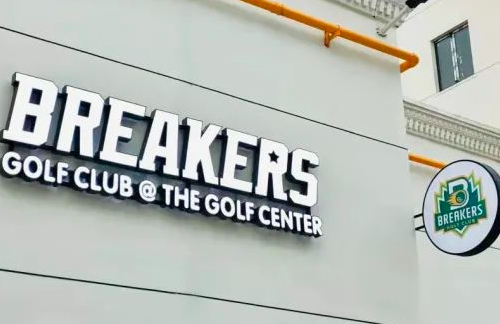 用專業(yè)擔起熱愛，Breakers Golf助力上海青少年走向世界舞臺