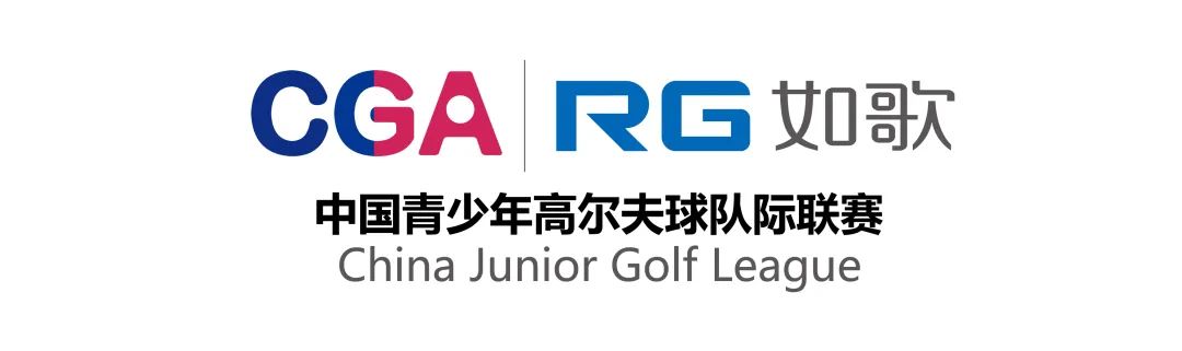 如何在國(guó)內(nèi)青少年賽事拿到更多積分？--中高協(xié)主辦賽事（1-4級(jí)）分析
