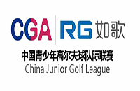 深圳G星球高爾夫球隊(duì)整裝待發(fā)！
