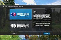 兒童節(jié)禮物上線！這個(gè)6月在如歌高爾夫模擬器上get中高協(xié)線上考級(jí)證書吧