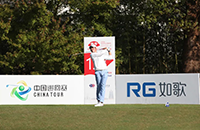 如歌高爾夫職業(yè)邀請(qǐng)賽收桿，徐國(guó)振拿下杭州國(guó)際錦標(biāo)賽參賽資格