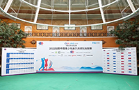 倒計時2天，這4支新面孔將以隊之名，決戰(zhàn)黃山！