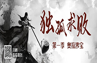 室內(nèi)高爾夫“內(nèi)卷”大賽來了！誰是“卷王之王”？