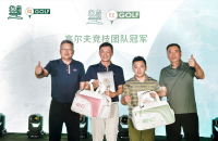 精雕細(xì)琢每一桿，成都觀嶺·易瑞高爾夫?qū)W院成立啦！