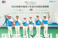 如歌高爾夫隊(duì)際賽——鄭州圣安尚品隊(duì)攜豪華陣容來(lái)襲，奮勇前行！