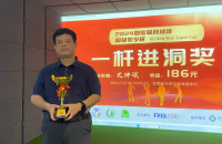 7天2萬(wàn)人次完賽21個(gè)HIO ！ 如歌室內(nèi)高爾夫超級(jí)賀歲杯喊你來(lái)刷