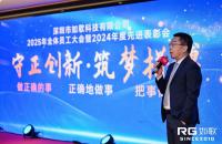 守正創(chuàng)新·筑夢拼搏丨如歌高爾夫2025新春年會(huì)盛大舉行
