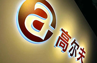 揮桿北京CBD｜離中國尊最近的AC模擬高爾夫球館盛大開業(yè)！