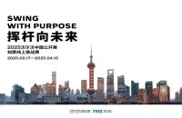 線上揮桿，贏線下觀賽門票！沃爾沃中國(guó)公開賽在如歌高爾夫模擬器率先開打！