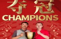 這個比賽不一般，技術(shù)革新×賽場升級｜2025如歌室內(nèi)高爾夫賀歲杯榮耀完賽！
