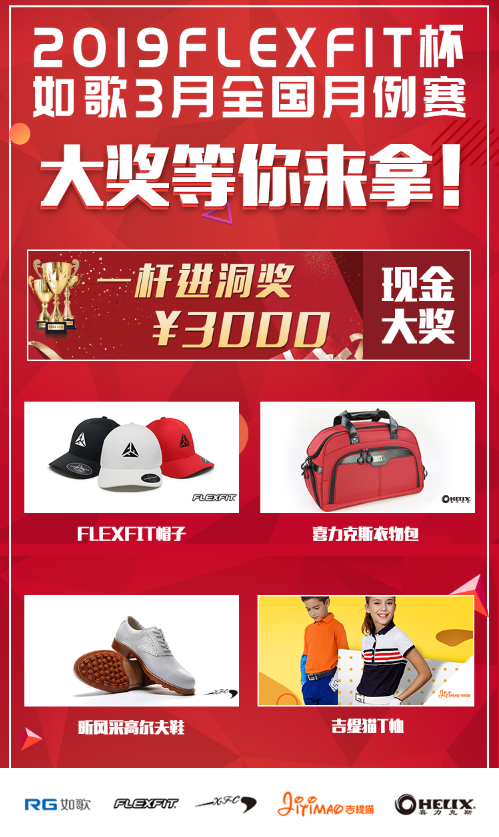 大獎等你來拿！.png