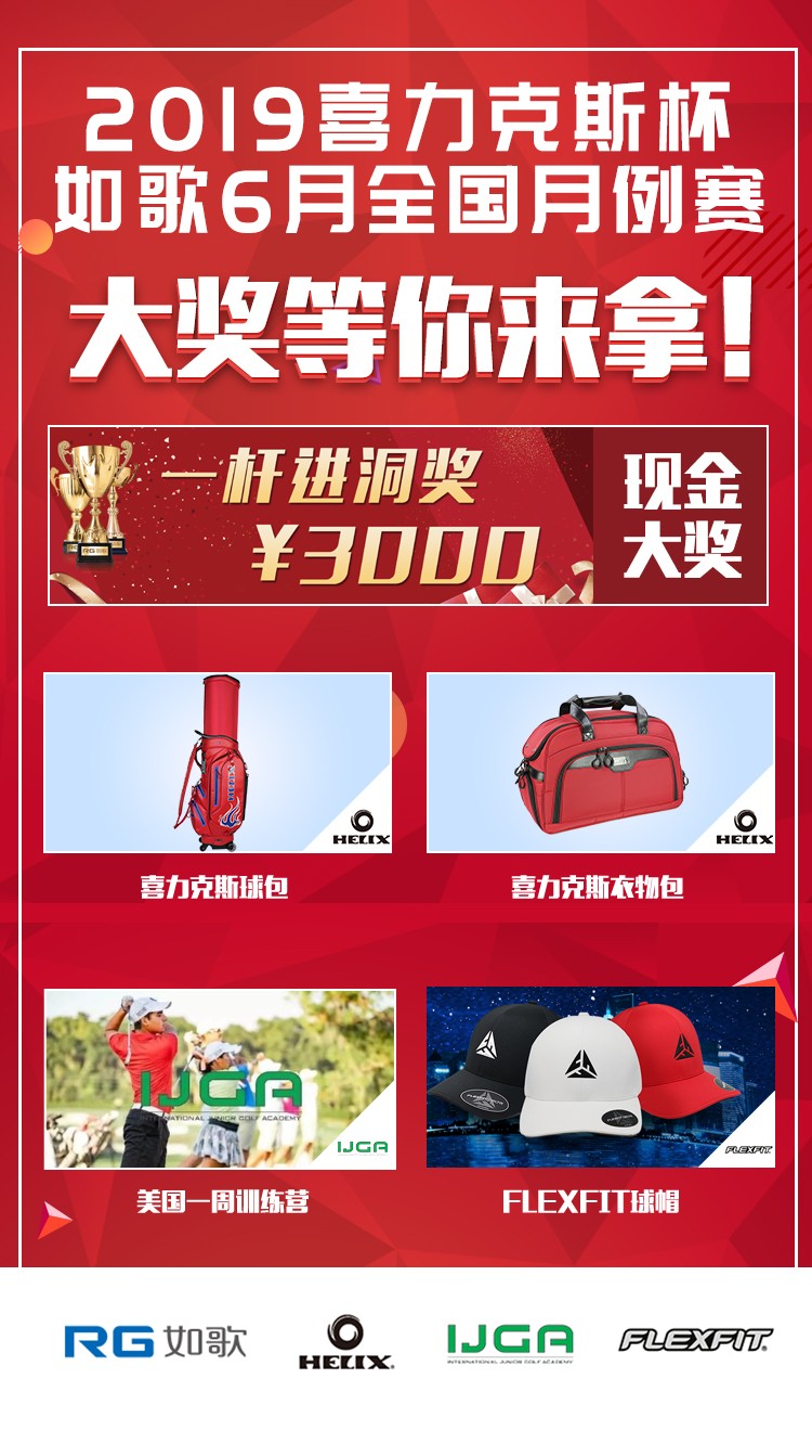 大獎(jiǎng)等你來(lái)拿！.jpg