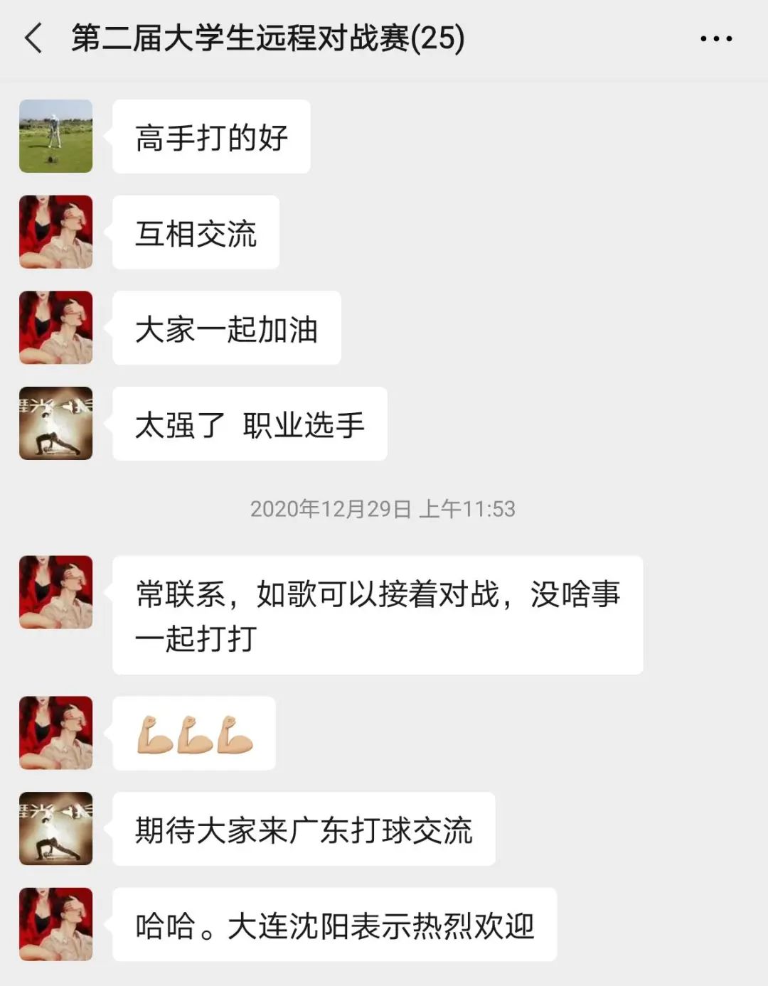 同學(xué)們通過(guò)如歌相互約球，切磋球技.jpg
