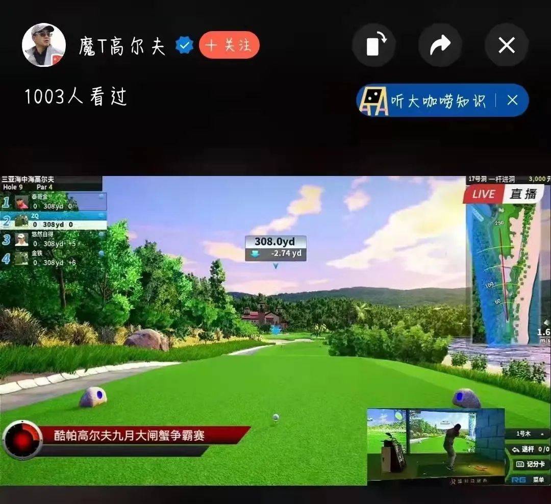 酷帕團(tuán)隊專業(yè)運營.jpg